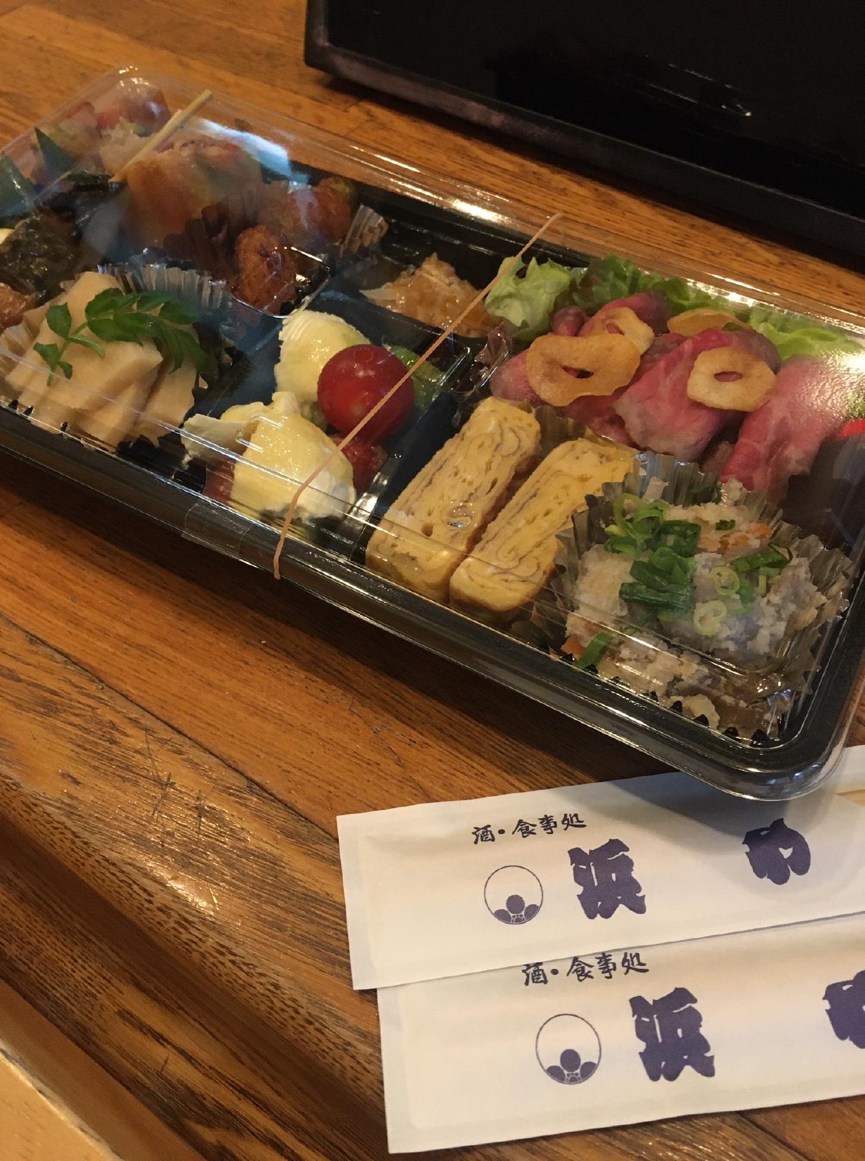 浜や