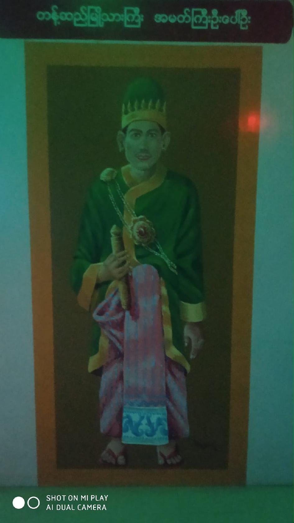 ေပၚဦး