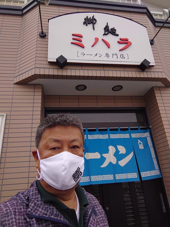 ミハラ
