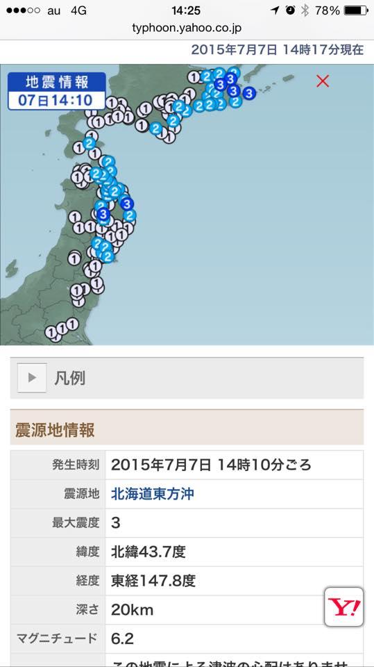 麺通館