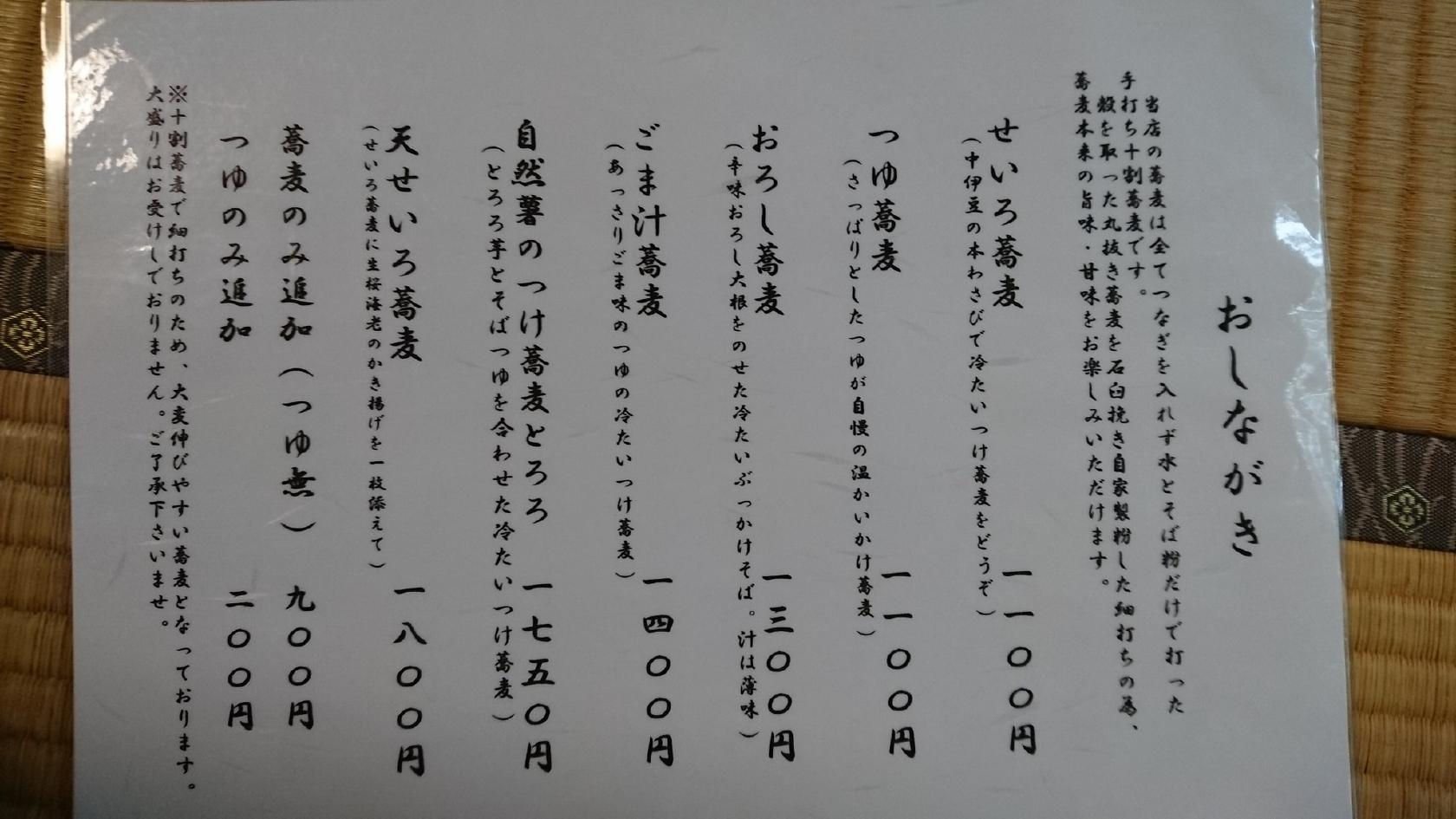 朴念仁