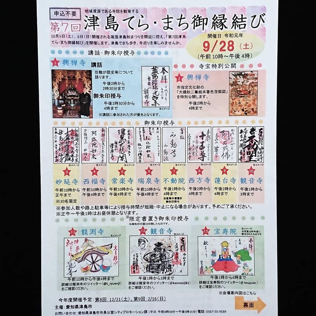 かもしか