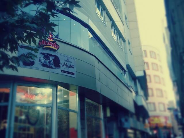 Mondo Coffee Trio