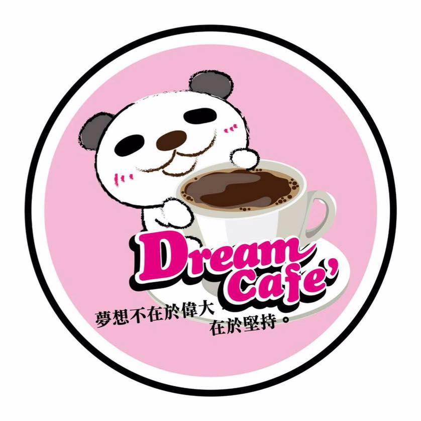 夢想咖啡館 Dream Café
