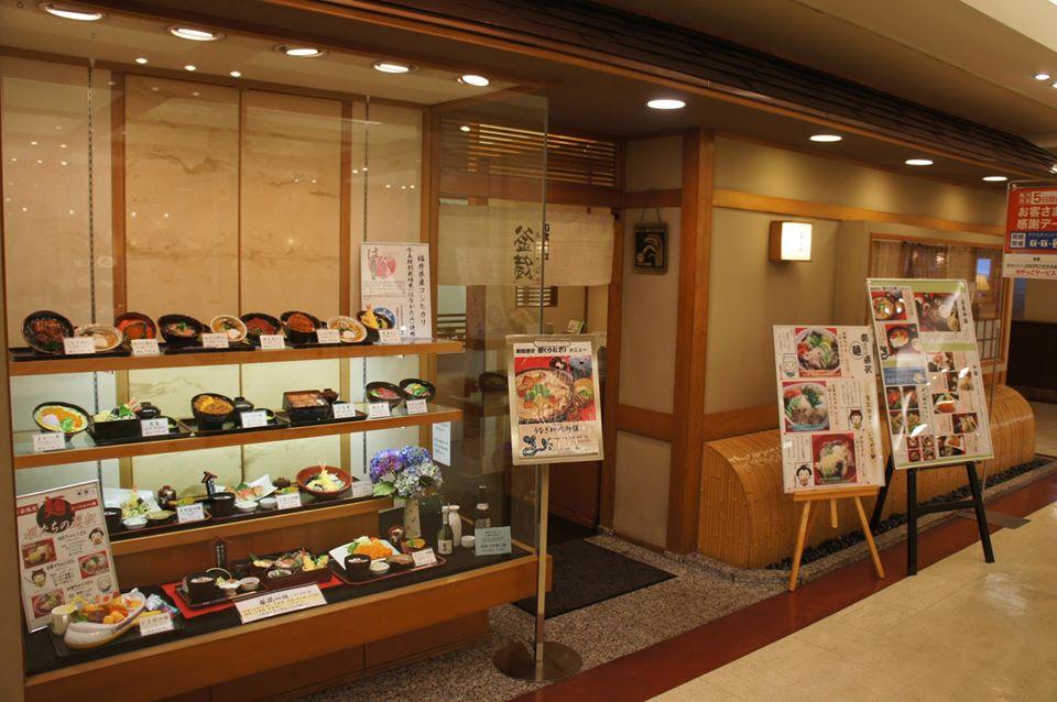 Japanese Cuisine Kamakura