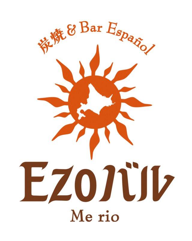 炭焼き＆EZOバルMerio