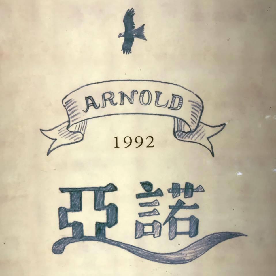 基隆亞諾咖啡 Keelung