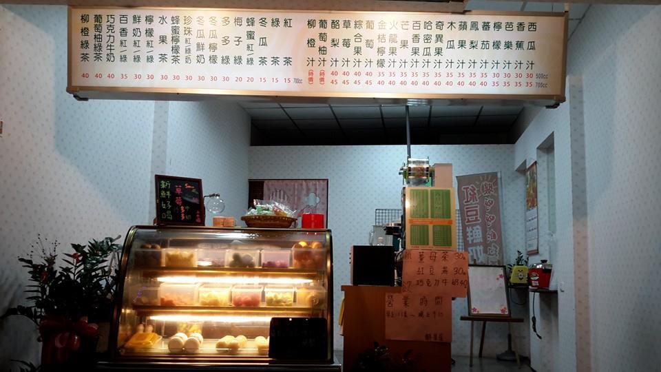 鮮果屋