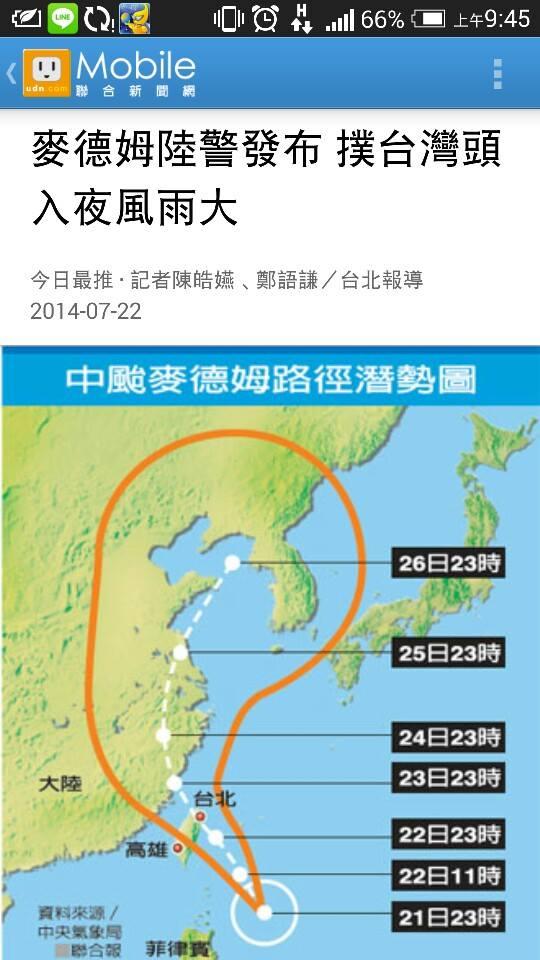 霸子紅大韓式料理銅盤烤肉