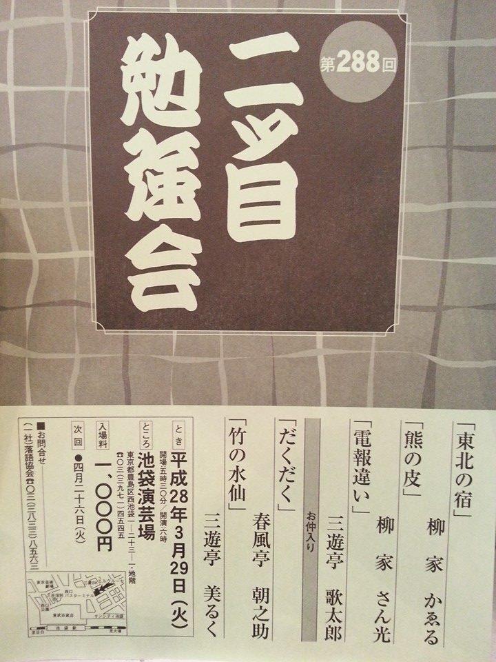 串あげ居酒屋 あ
