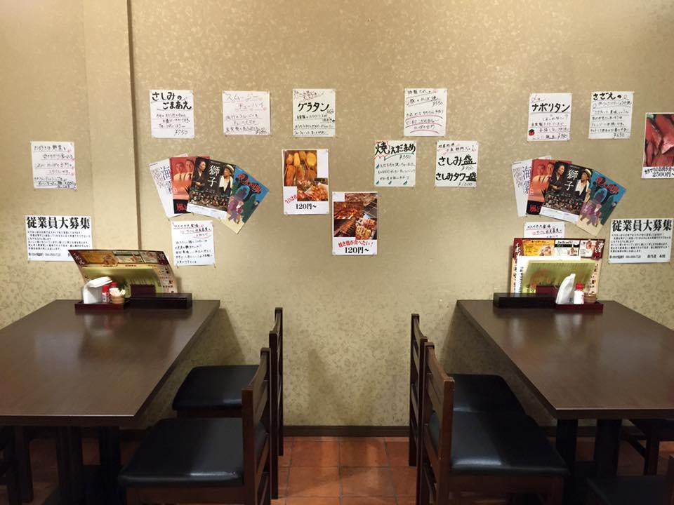Cuppa no Daidokoro