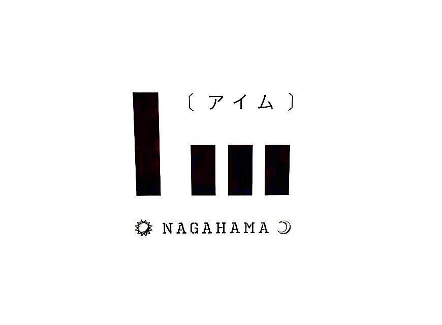 Im（アイム）