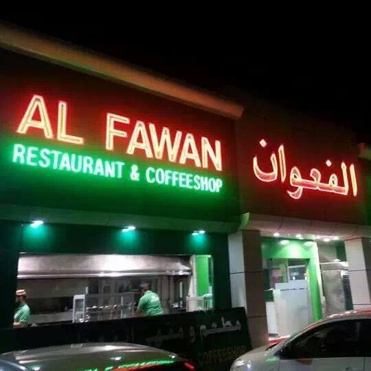 FAWAN