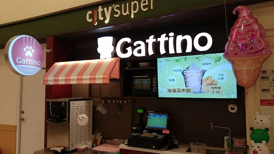 Gattino 散步輕食屋