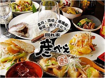 立川 貸切 居酒屋 駅近 掘りごたつ 隠れ家 彦べえ