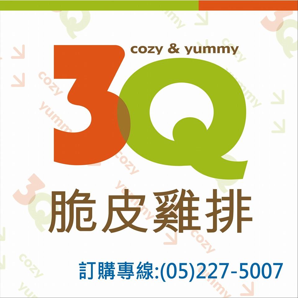 3q脆皮雞排-嘉義文化店