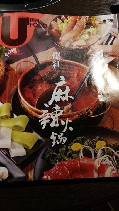 SiChuan Delicacy