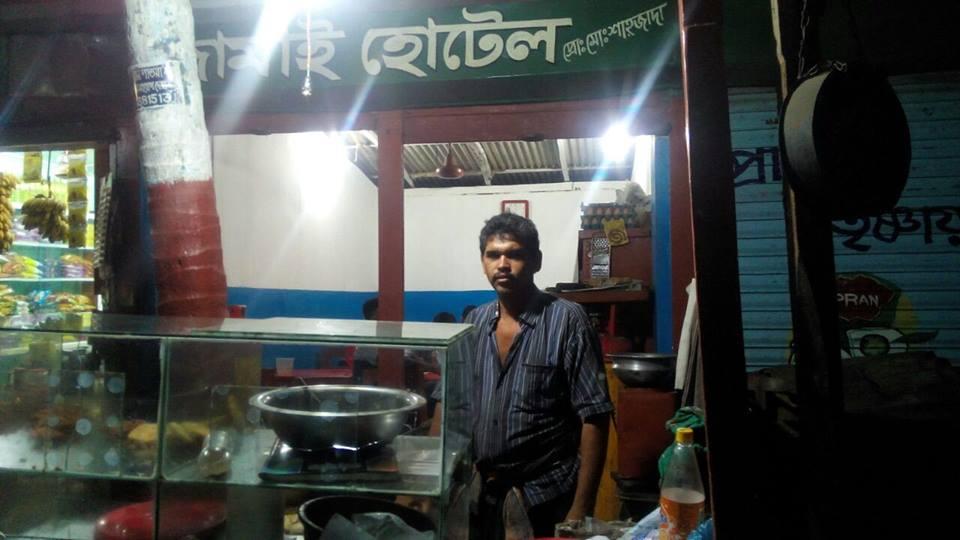 Jamai Hotel