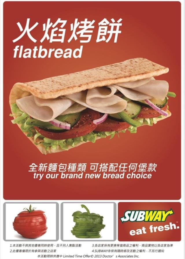 Subway嘉義站前店
