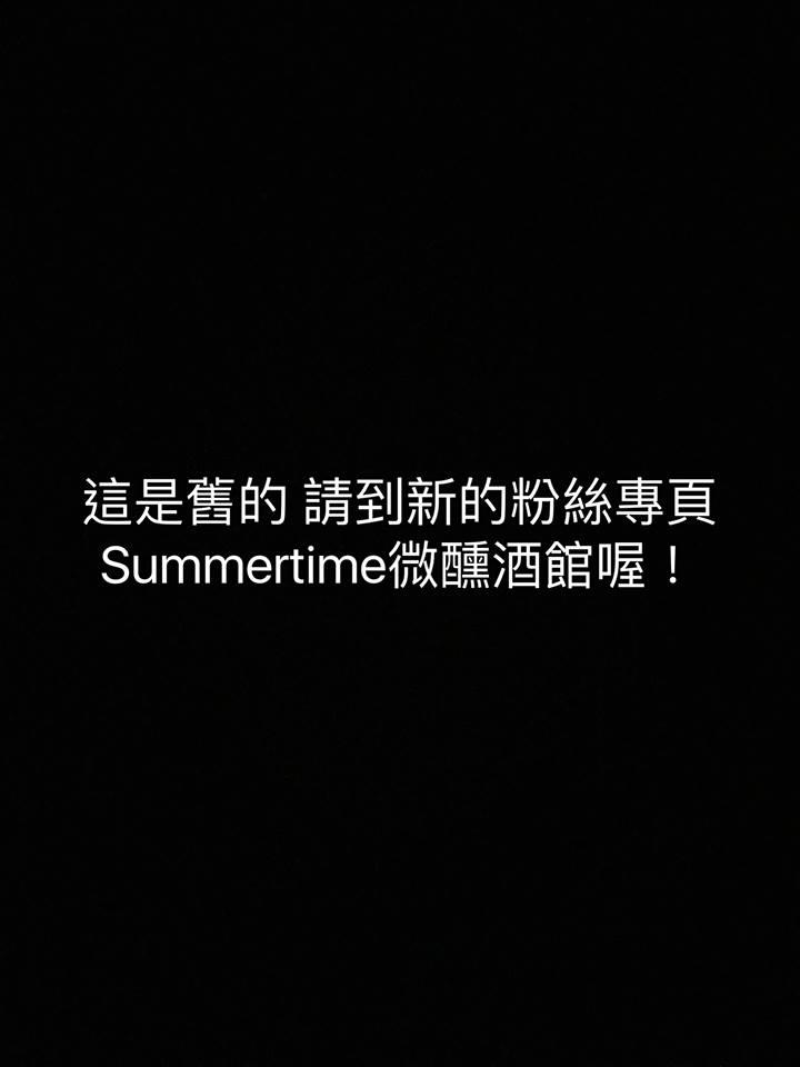Summertime