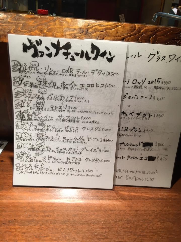 素ノ芽ノ家ノ祖