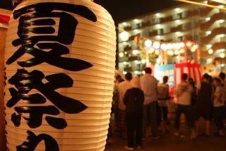 ICHI ICHI