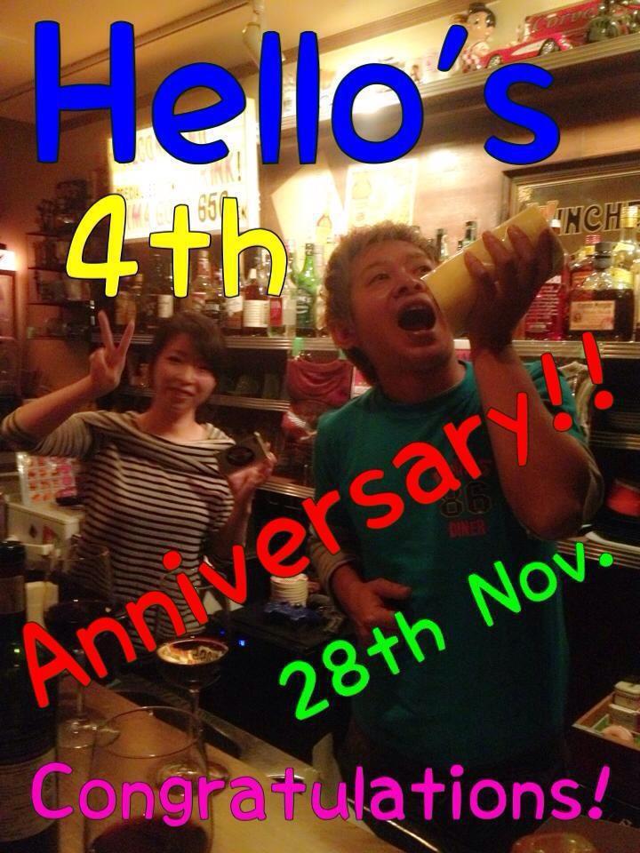 Hello's ハローズ