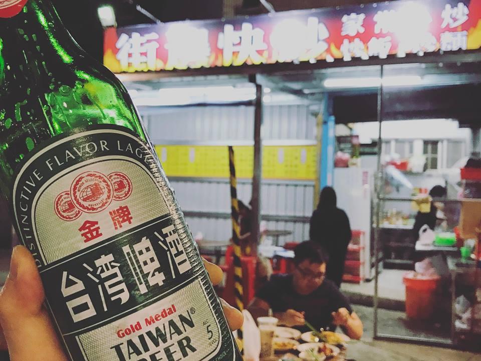 街邊小館