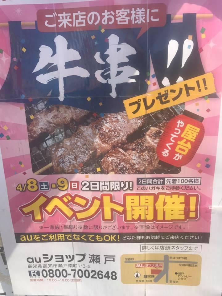 グリル藤家