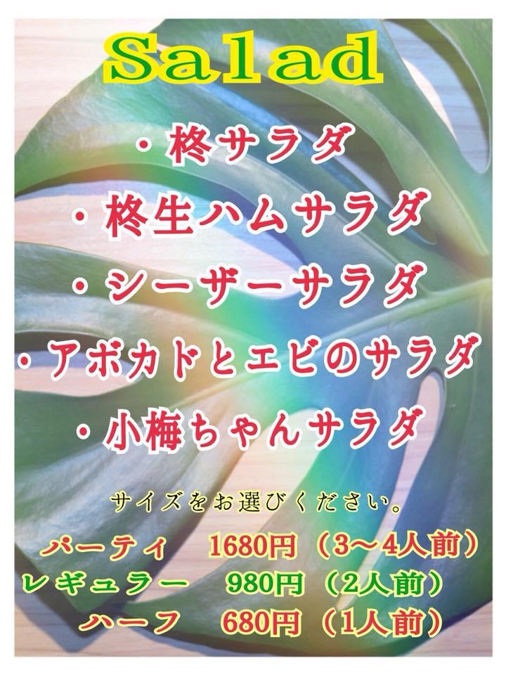 レストランバー柊　Hiiragi