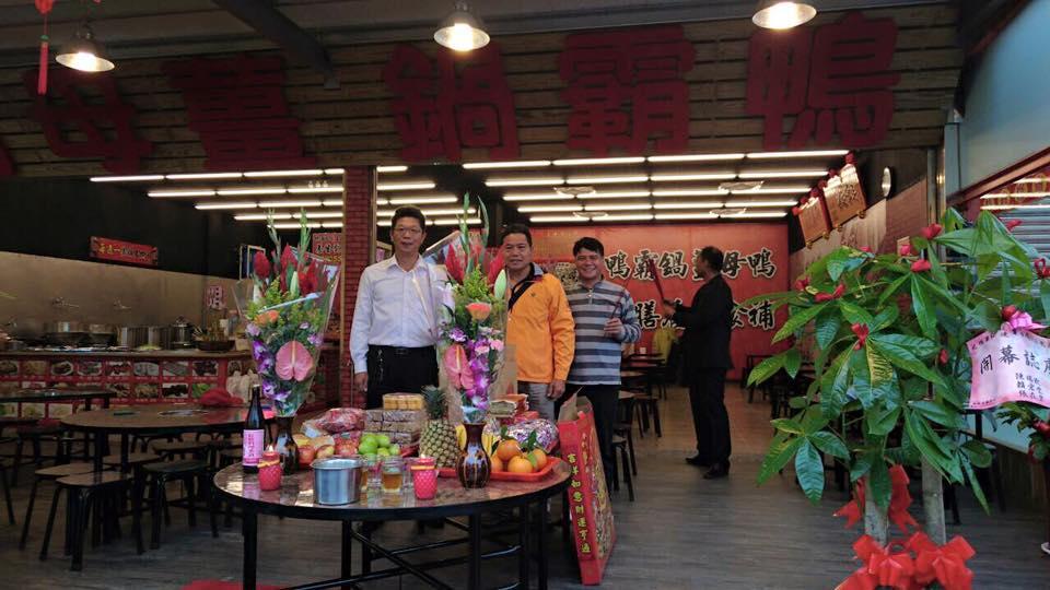 三民鴨霸鍋碳燒薑母鴨-湖口三民店