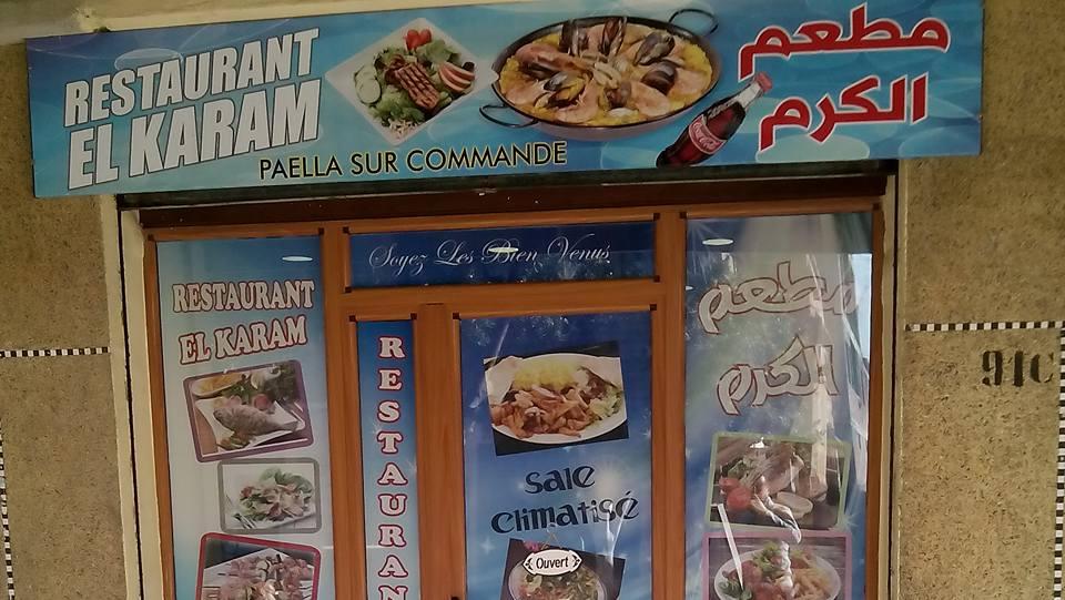 Restaurant El Karam Beni Tamou