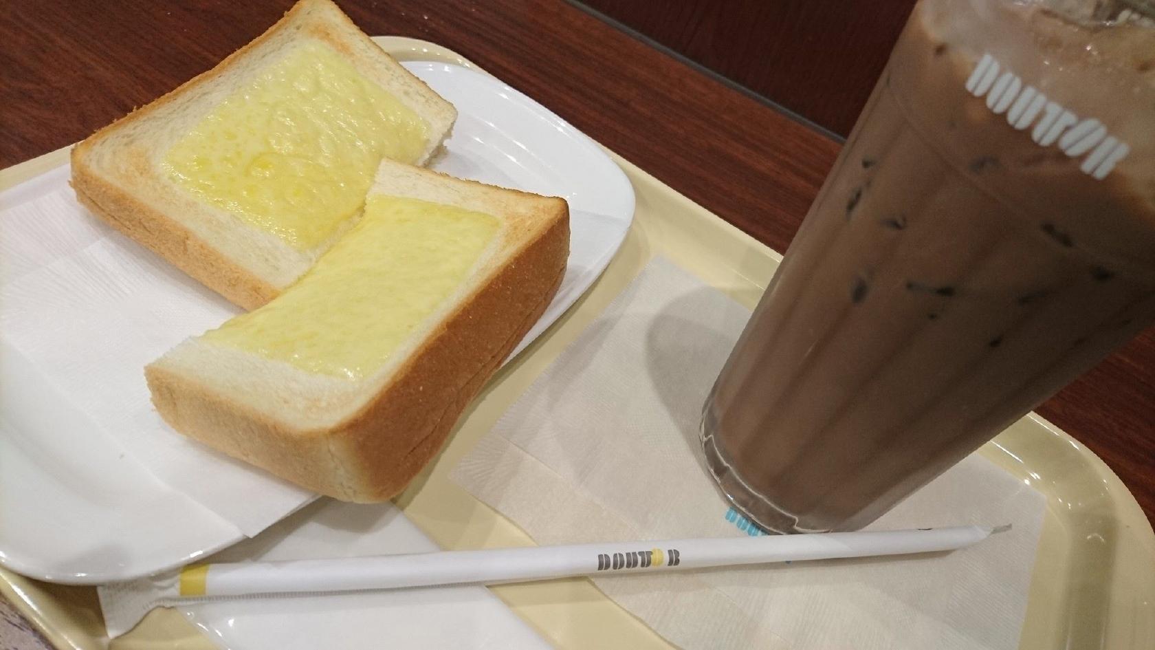 ドトールコーヒーショップ エッソ三好セントラル店