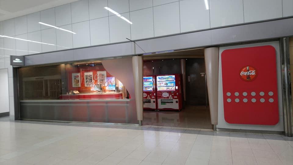 Coke Station