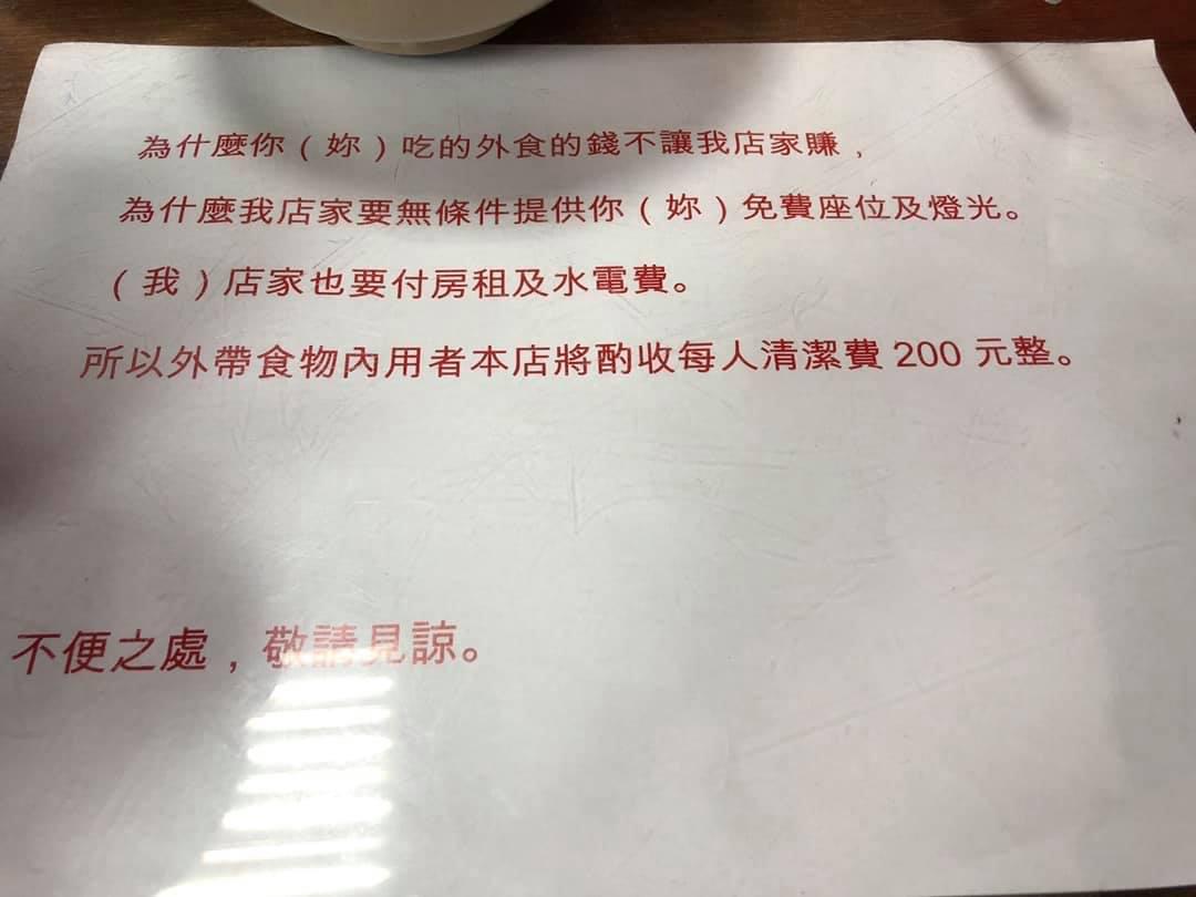 阿棟伯鍋貼水餃