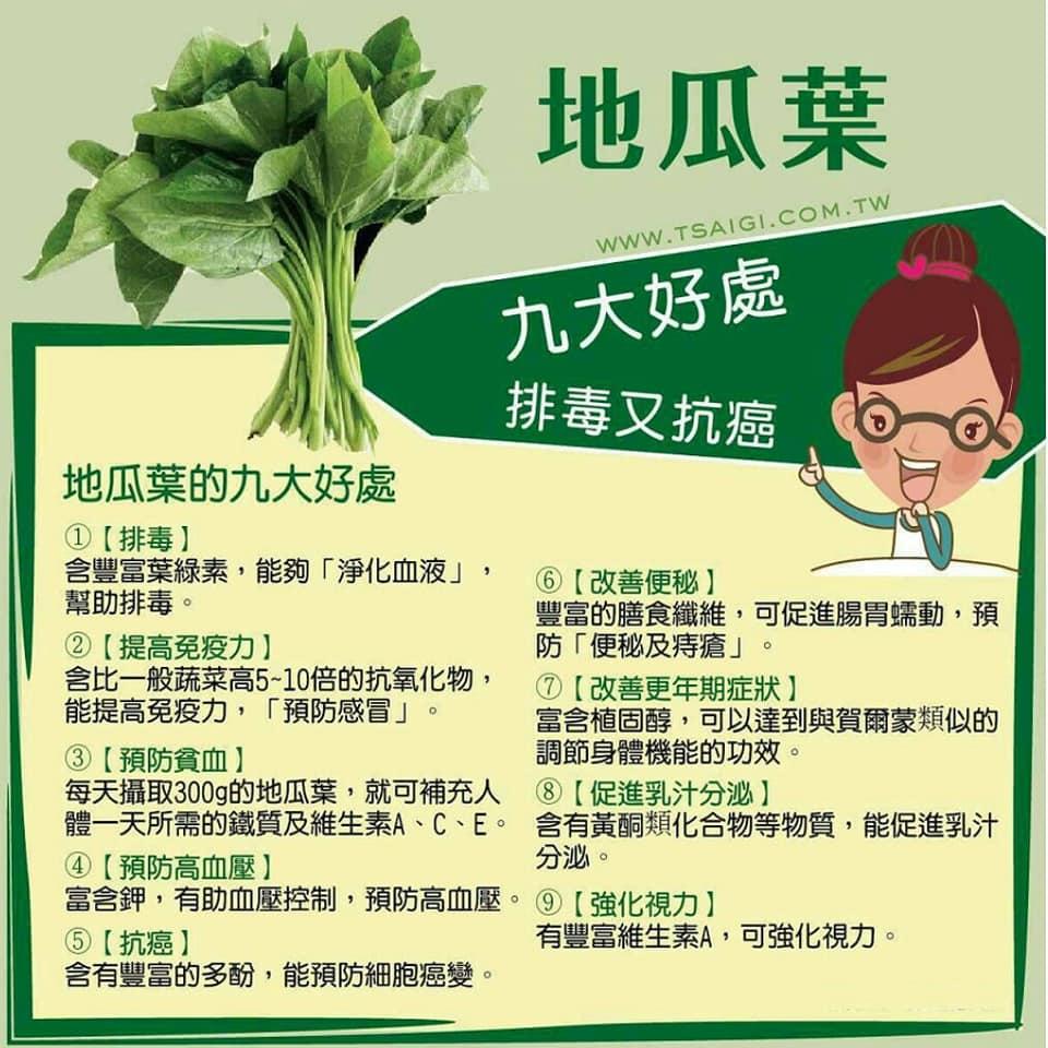 麻豆民權路外省麵