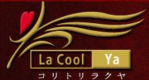 ラクーヤ
