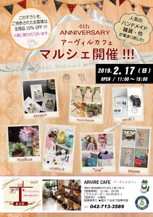 ARVIRE CAFE