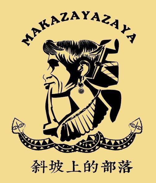 斜坡上的部落 Makazaya zaya
