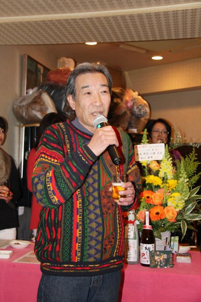 キングスランド代々木店