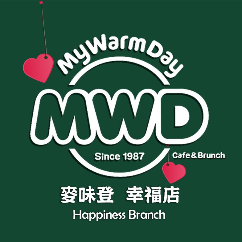 麥味登-竹北幸福店