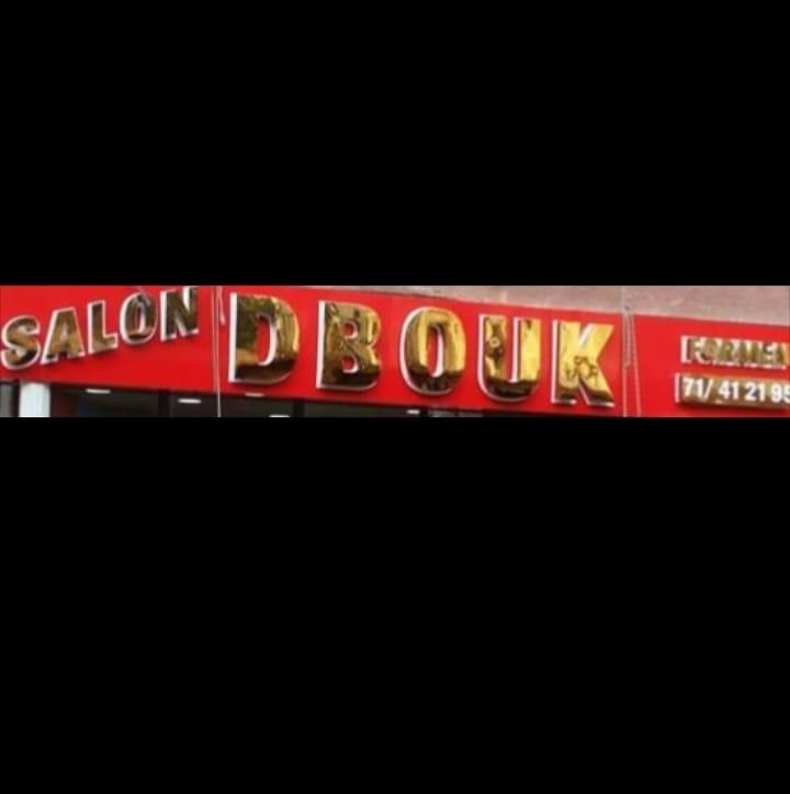 Dbouk