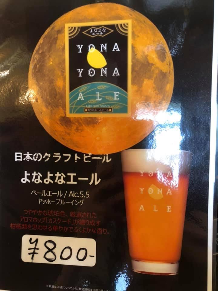 ア・ン