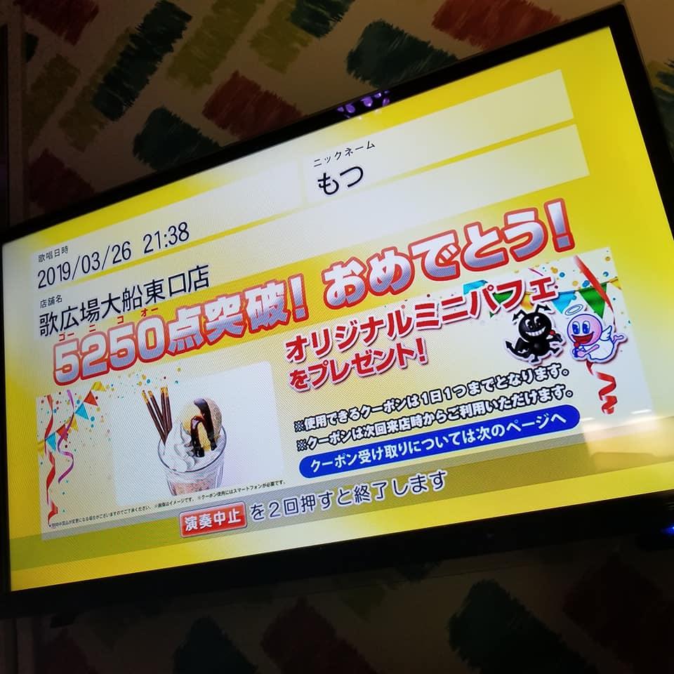 海鮮かくれ家 さしみ亭