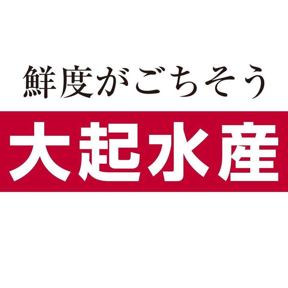 大起水産回転寿司 京都タワーサンド店