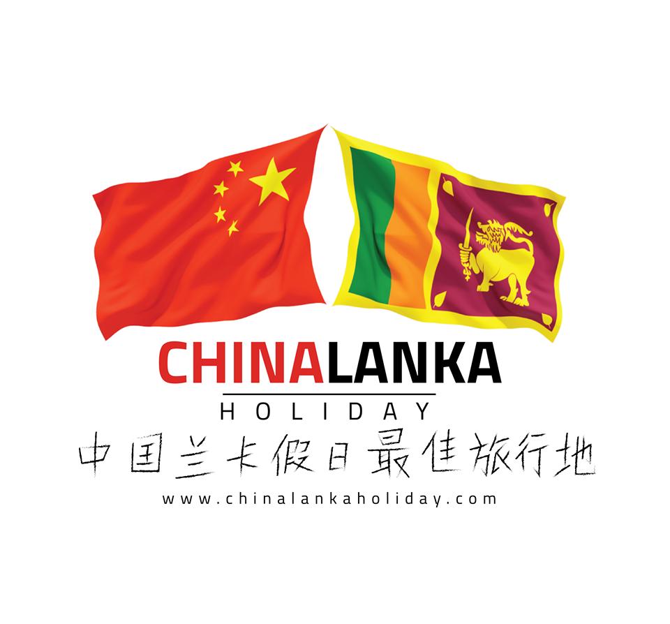 China Lanka Holiday