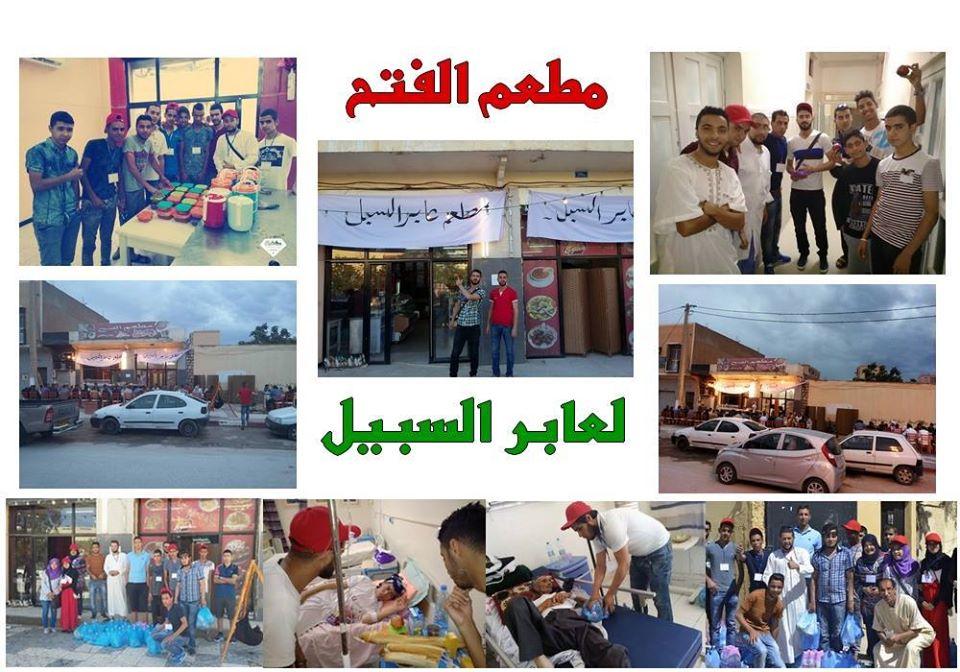 مطعم الفتح لعابر السبيل الجلفة