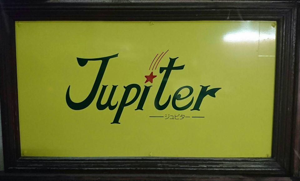 ジュピター