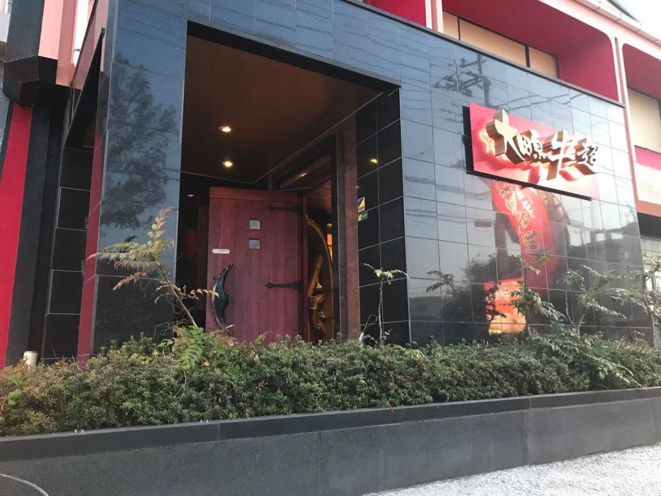 大田原　牛超