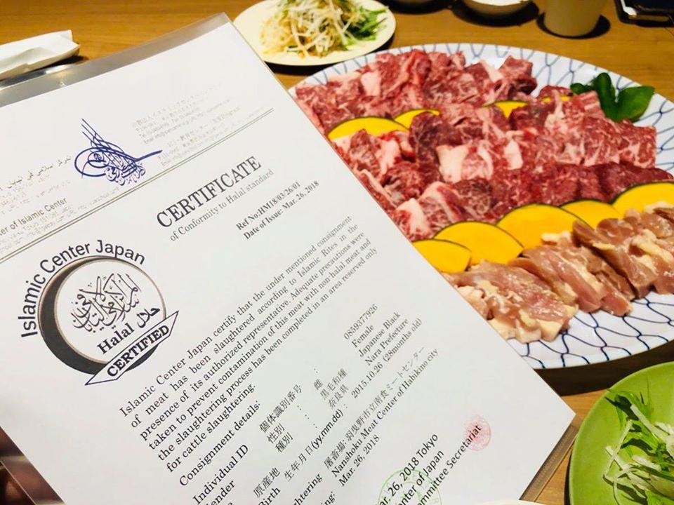 焼肉レストラン奥田 Halal Japanese BBQ restaurant OKUDA